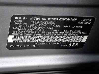 2023 Mitsubishi Eclipse Cross SEL