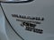2022 Subaru Forester Base